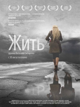 Living poster