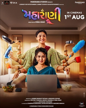 Maharani poster