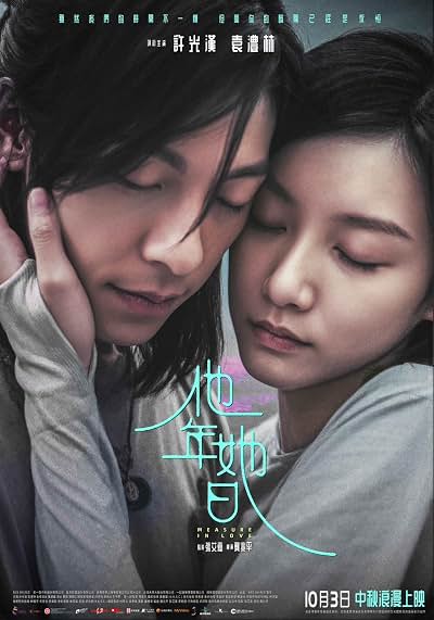 Measure in Love poster