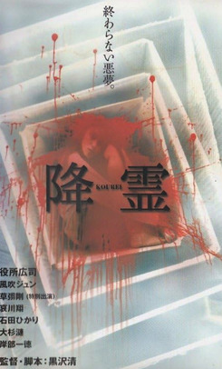 Séance poster