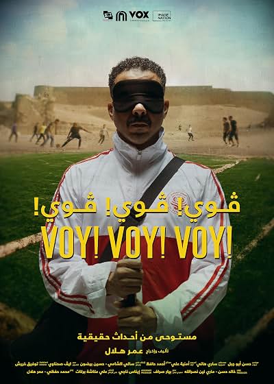 Voy! Voy! Voy! poster